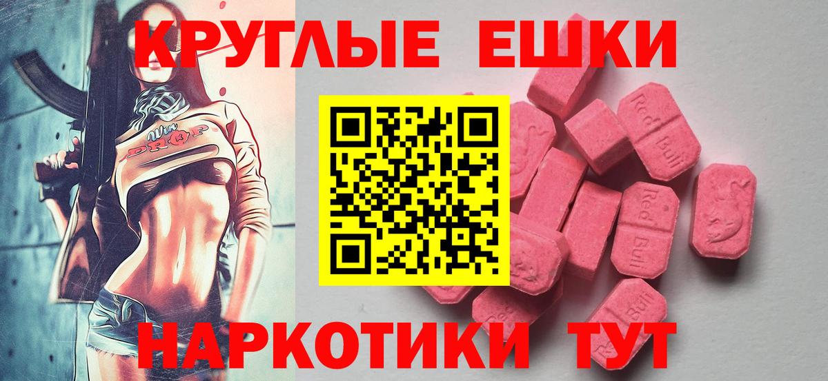 даркнет сайт  ЭКСТАЗИ Punisher  Вход с VPN  Торжок  ЭКСТАЗИ 