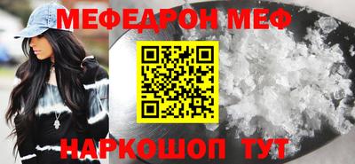 гидра Нарткала