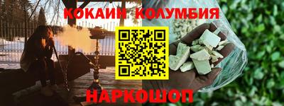 гидра Нарткала