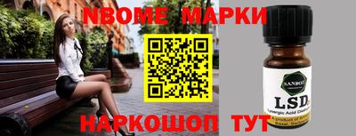мяу мяу кристалл Можайск