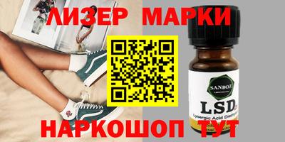 ALPHA-PVP Наро-Фоминск