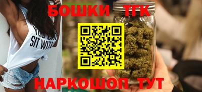 мяу мяу кристалл Можайск
