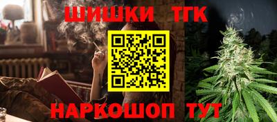 каннабис Можга
