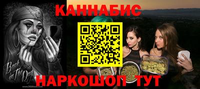 гидра Нарткала