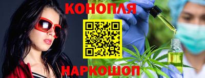 каннабис Можга