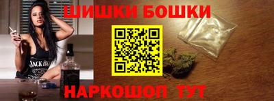 мяу мяу кристалл Можайск