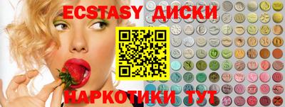 мяу мяу кристалл Можайск