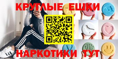 мяу мяу кристалл Можайск