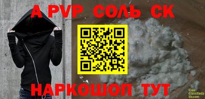 mdpv Нальчик