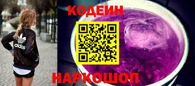 ALPHA-PVP Наро-Фоминск