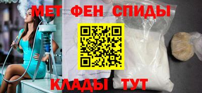 мяу мяу кристалл Можайск