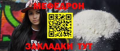 mdpv Нальчик