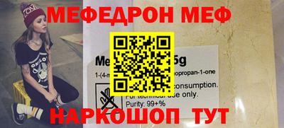 mdpv Нальчик