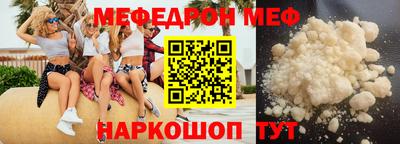 mdpv Нальчик