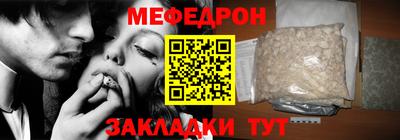 ALPHA-PVP Наро-Фоминск