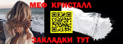 гидра Нарткала