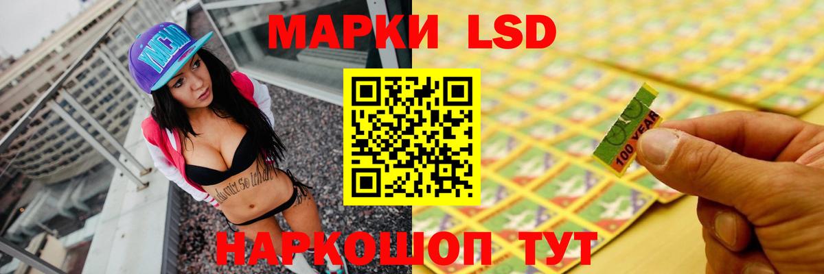 Торжок  ЛСД экстази ecstasy  Лсд 25 экстази ecstasy  Вход с VPN 