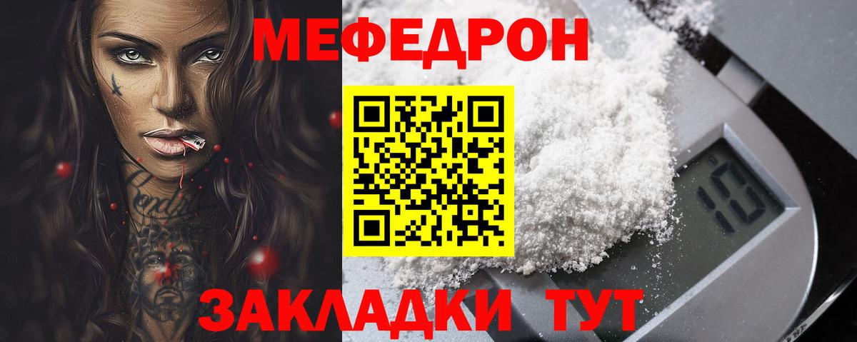 БУТИРАТ Торжок