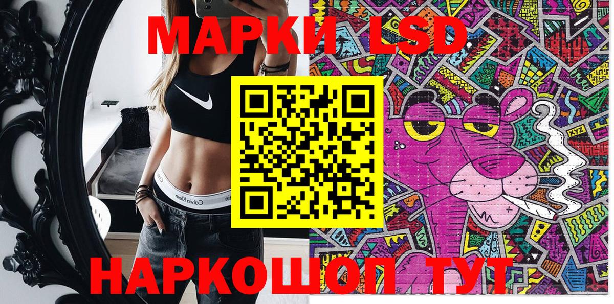 Марки 25I-NBOMe 1,5мг Торжок