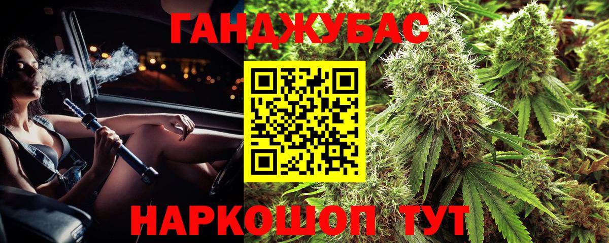 Шишки марихуана индика  Вход с VPN  Каннабис VHQ  Торжок  Каннабис Amnesia 